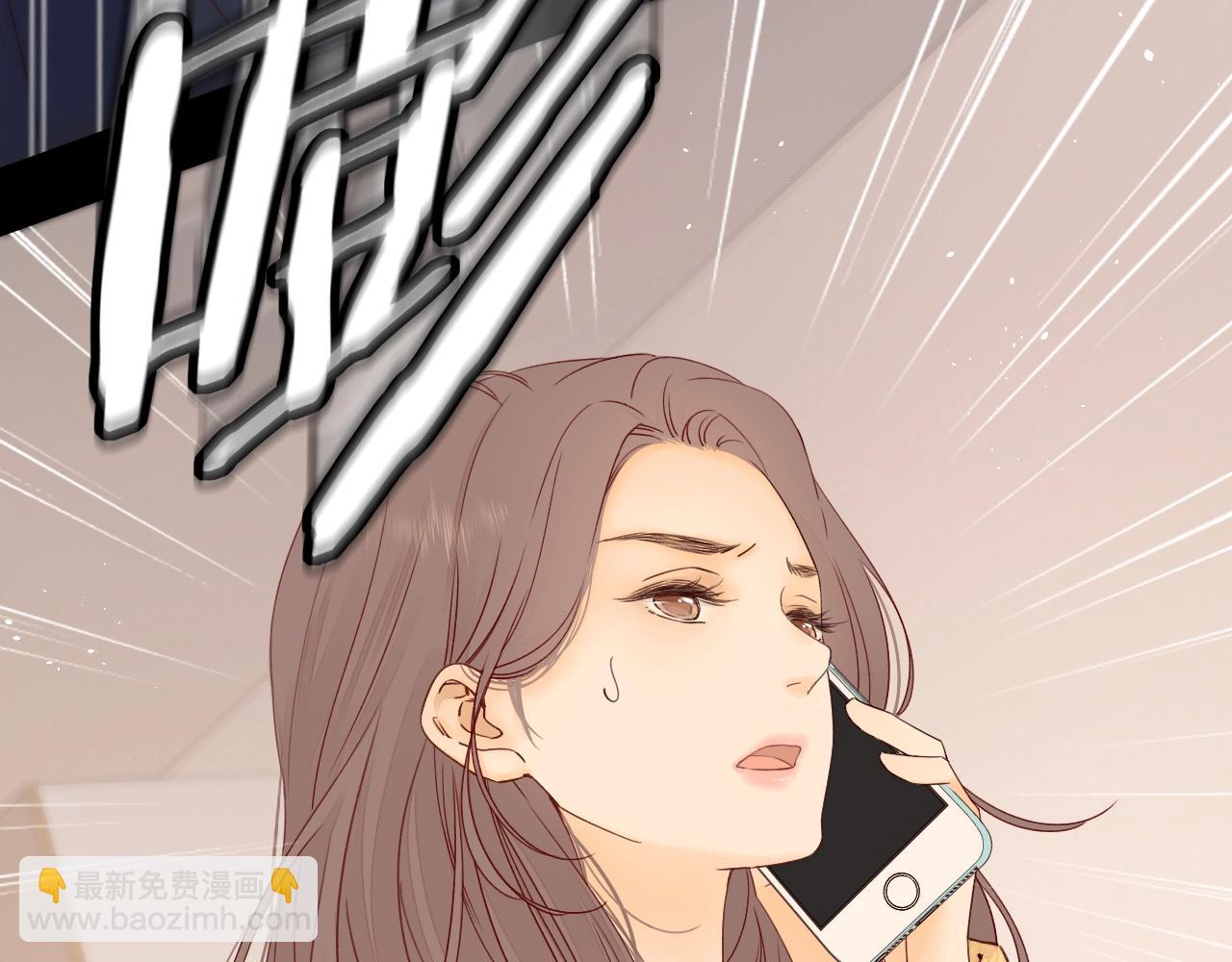 難哄（彩蛋日更中） - 第5話 廣場跨年(1/2) - 3