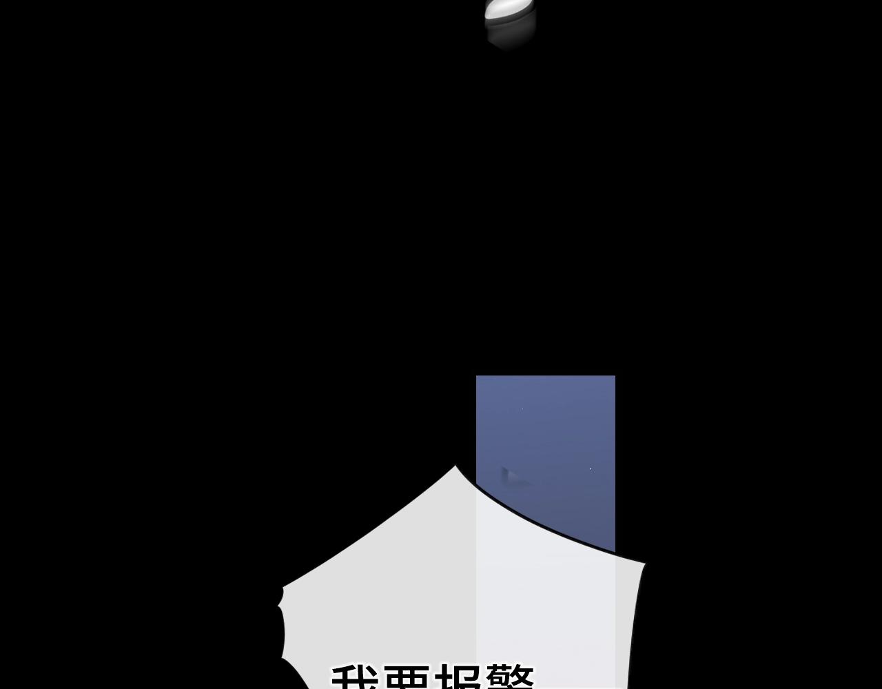 難哄（彩蛋日更中） - 第5話 廣場跨年(1/2) - 5