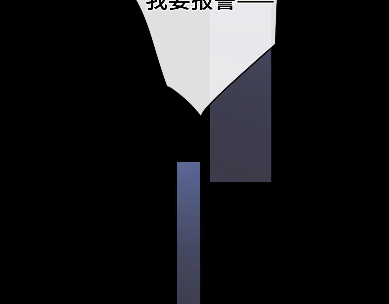 難哄（彩蛋日更中） - 第5話 廣場跨年(1/2) - 6