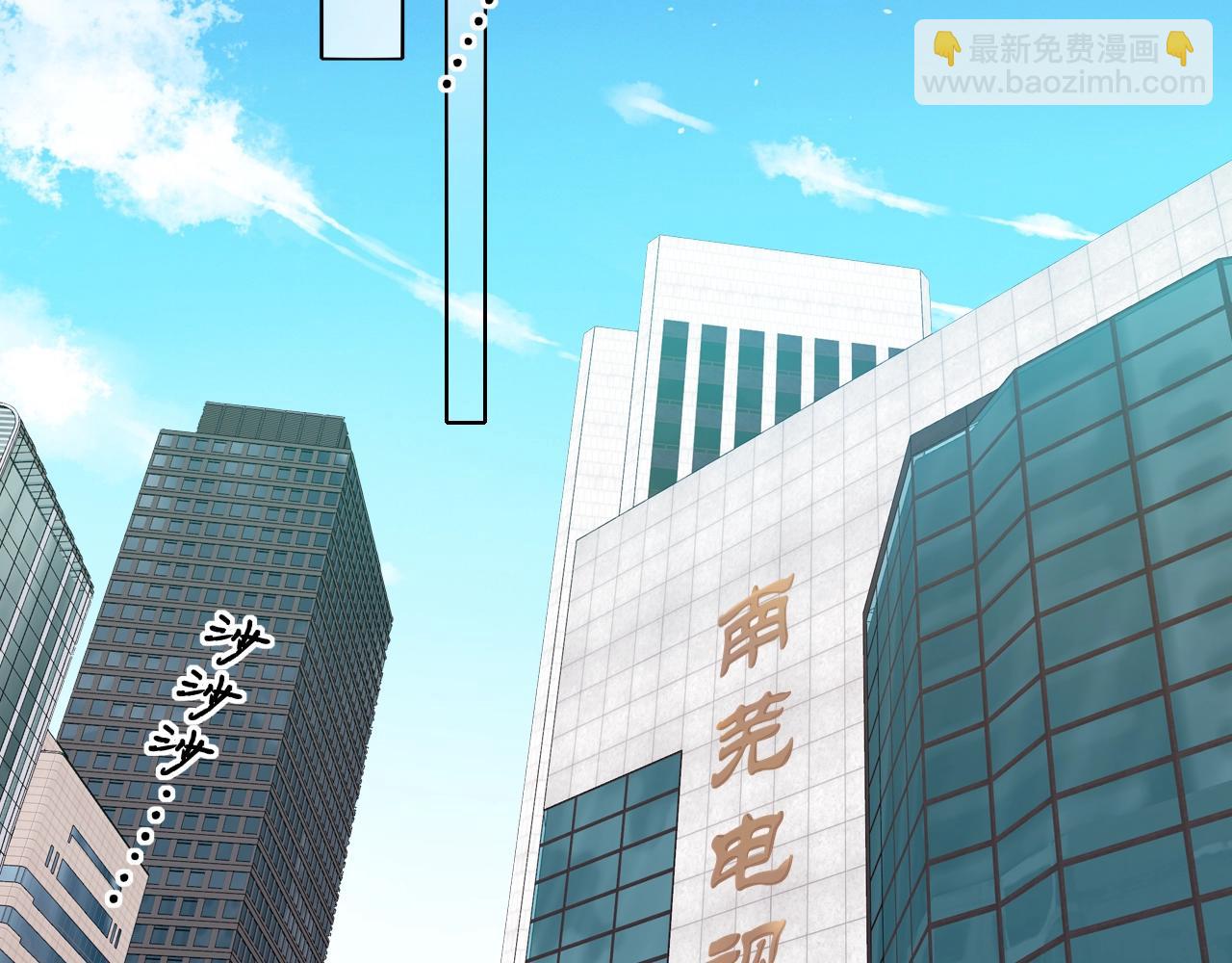 難哄（彩蛋日更中） - 第5話 廣場跨年(1/2) - 2