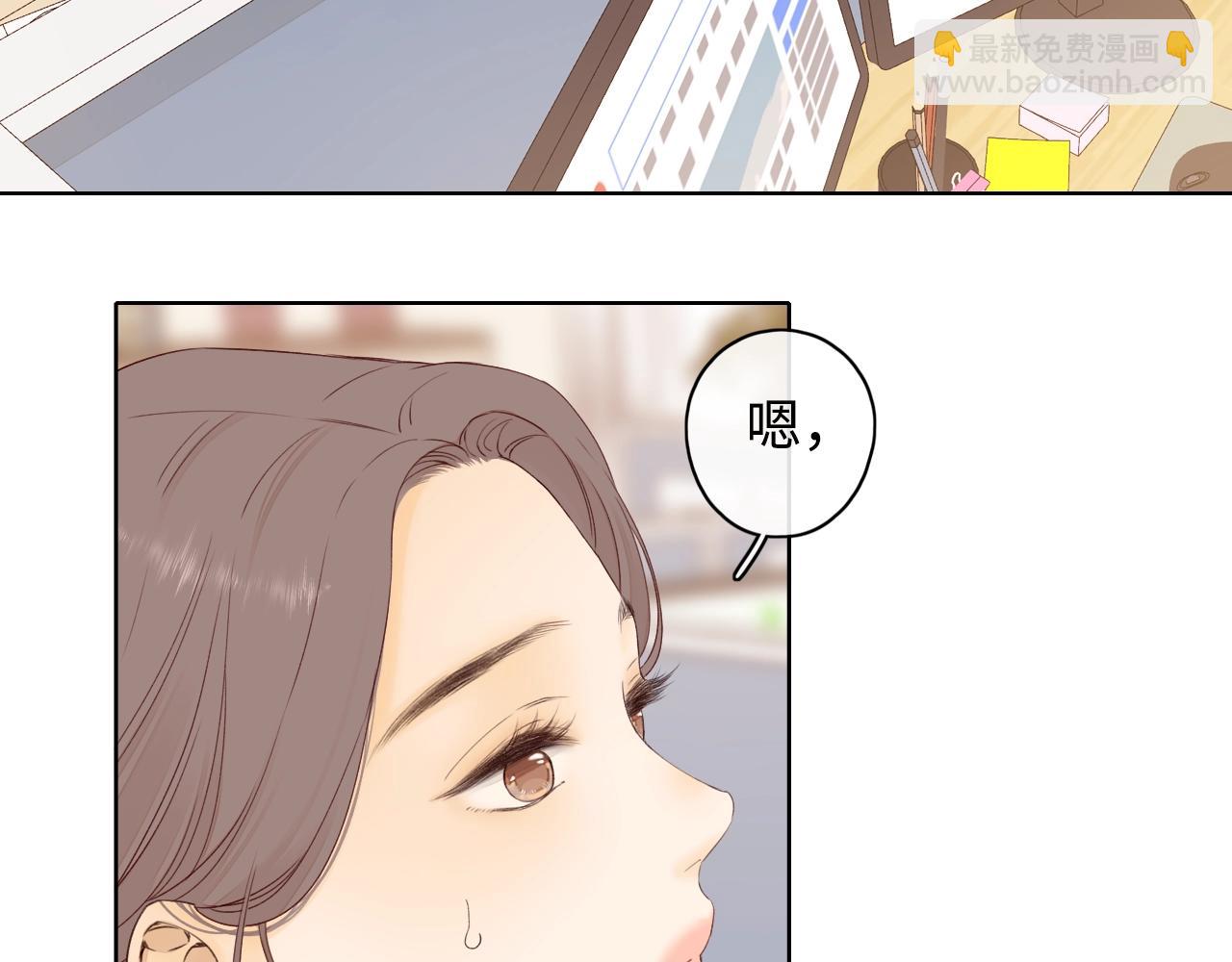 難哄（彩蛋日更中） - 第5話 廣場跨年(1/2) - 5