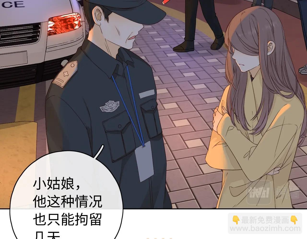 難哄（彩蛋日更中） - 第5話 廣場跨年(1/2) - 1