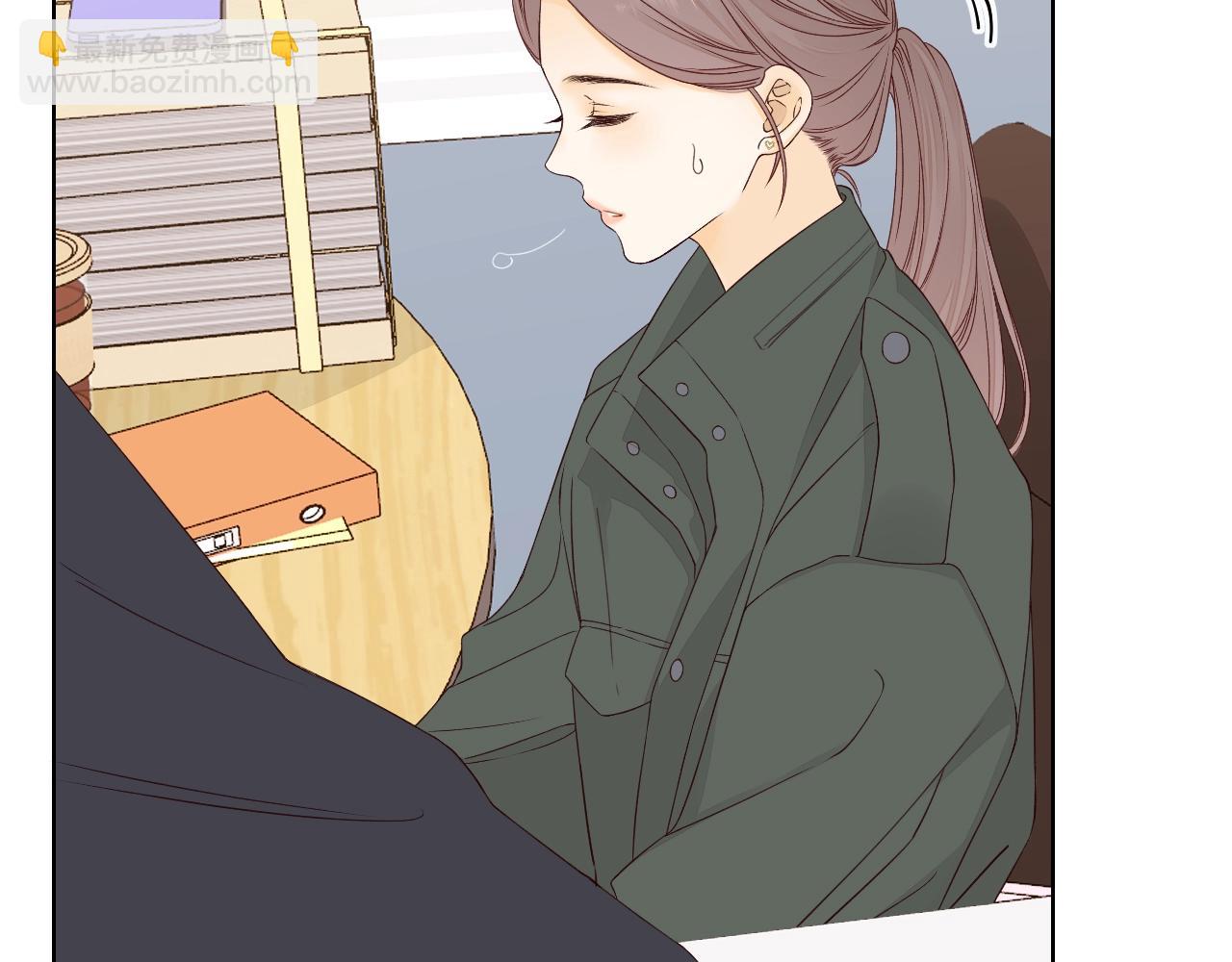 難哄（彩蛋日更中） - 第5話 廣場跨年(1/2) - 4