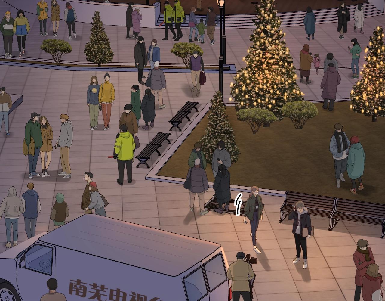 難哄（彩蛋日更中） - 第5話 廣場跨年(2/2) - 5