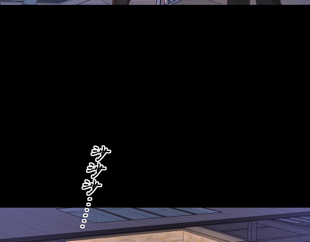 難哄（彩蛋日更中） - 第5話 廣場跨年(2/2) - 1