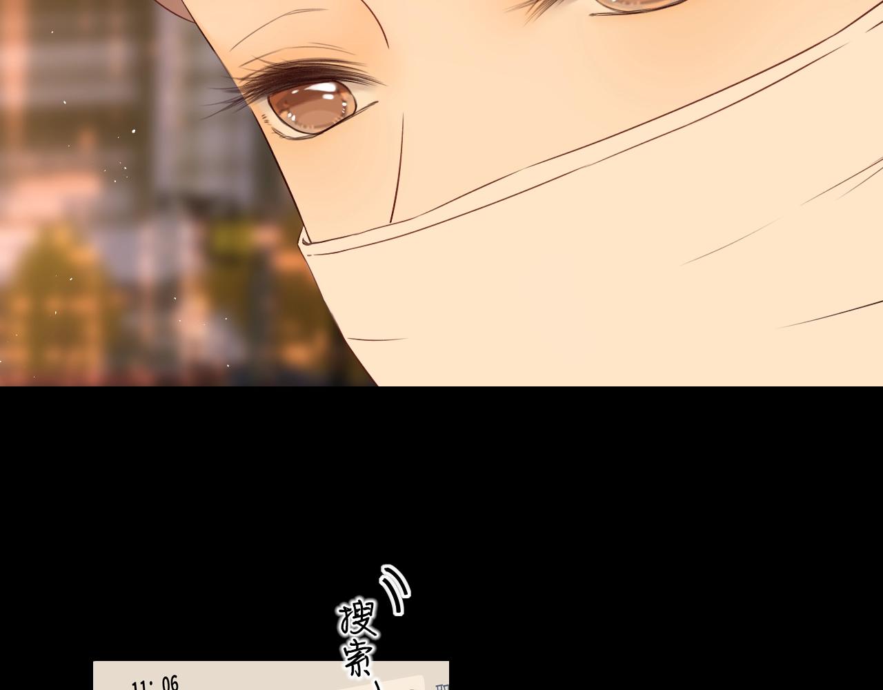 難哄（彩蛋日更中） - 第5話 廣場跨年(2/2) - 2