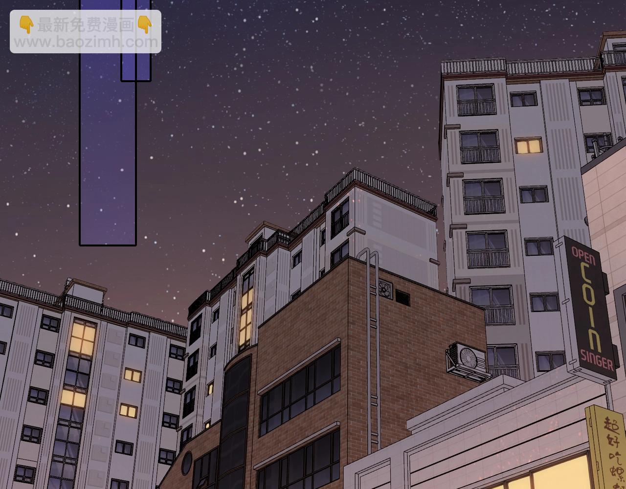 難哄（彩蛋日更中） - 第5話 廣場跨年(1/2) - 7