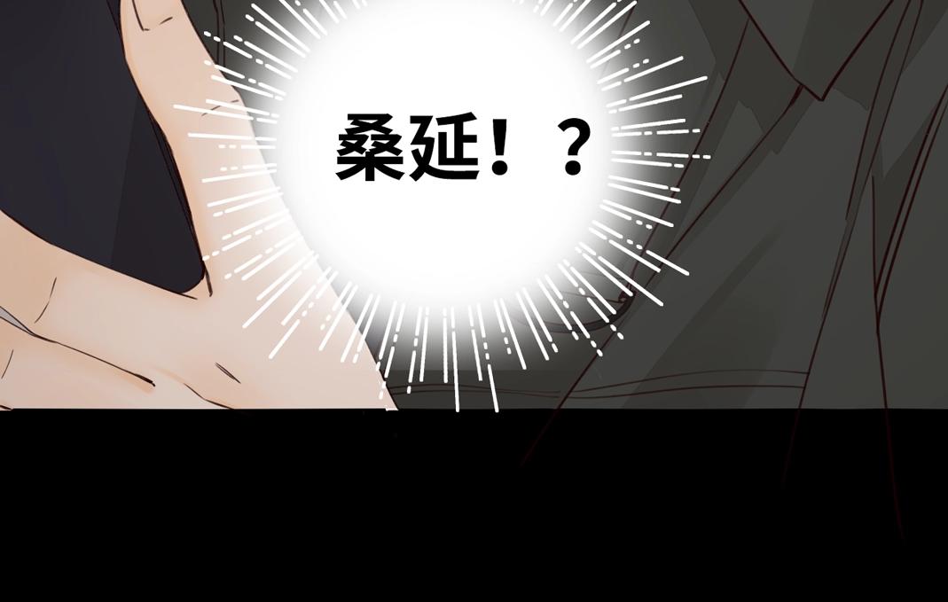 難哄（彩蛋日更中） - 第5話 廣場跨年(2/2) - 4