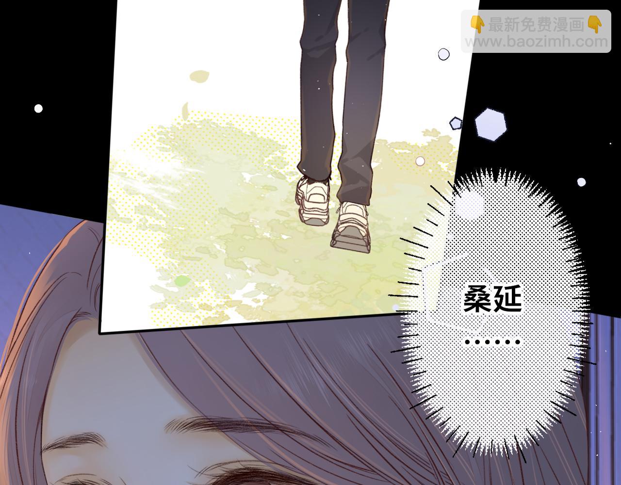 難哄（彩蛋日更中） - 第58集 再度 “夢遊”(1/2) - 7