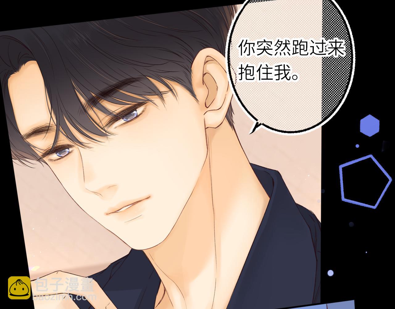 難哄（彩蛋日更中） - 第58集 再度 “夢遊”(1/2) - 1