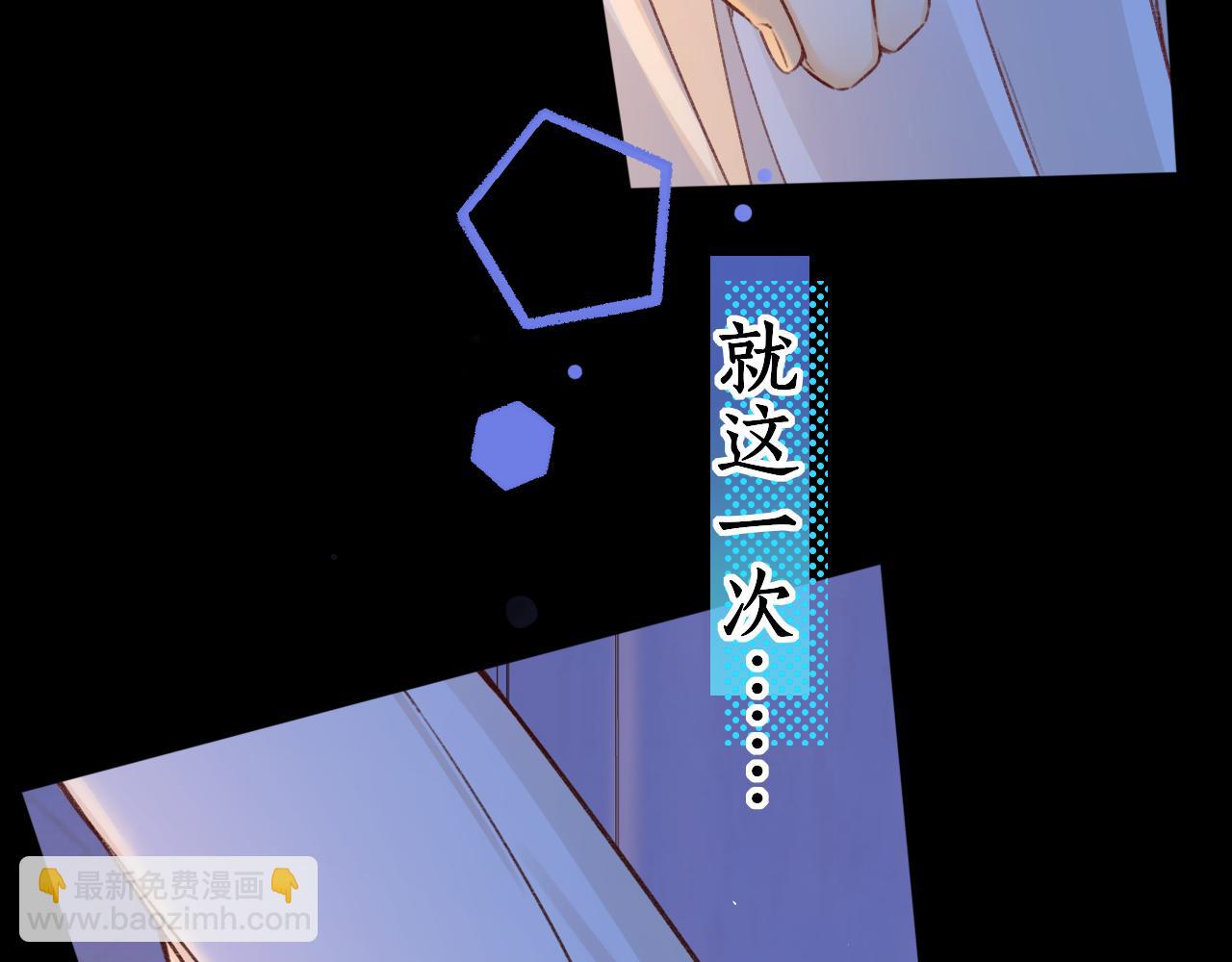 難哄（彩蛋日更中） - 第58集 再度 “夢遊”(1/2) - 3