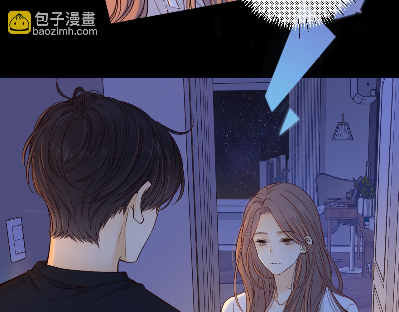 難哄（彩蛋日更中） - 第58集 再度 “夢遊”(1/2) - 7