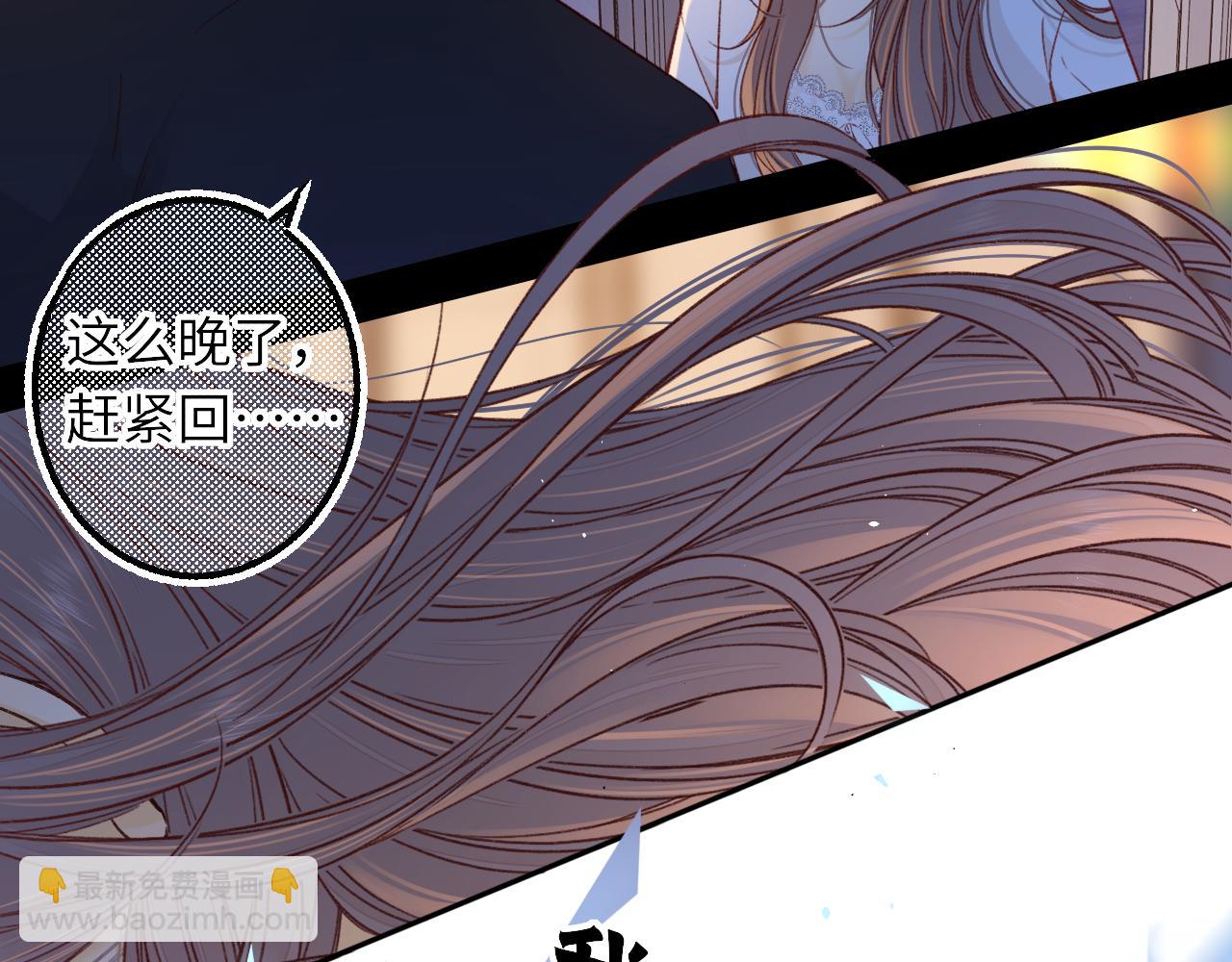 難哄（彩蛋日更中） - 第58集 再度 “夢遊”(1/2) - 8