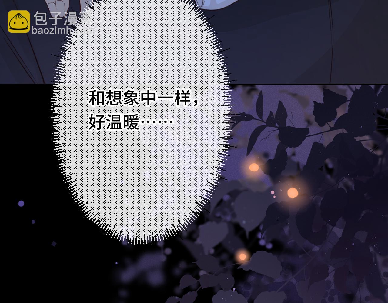 難哄（彩蛋日更中） - 第58集 再度 “夢遊”(1/2) - 8