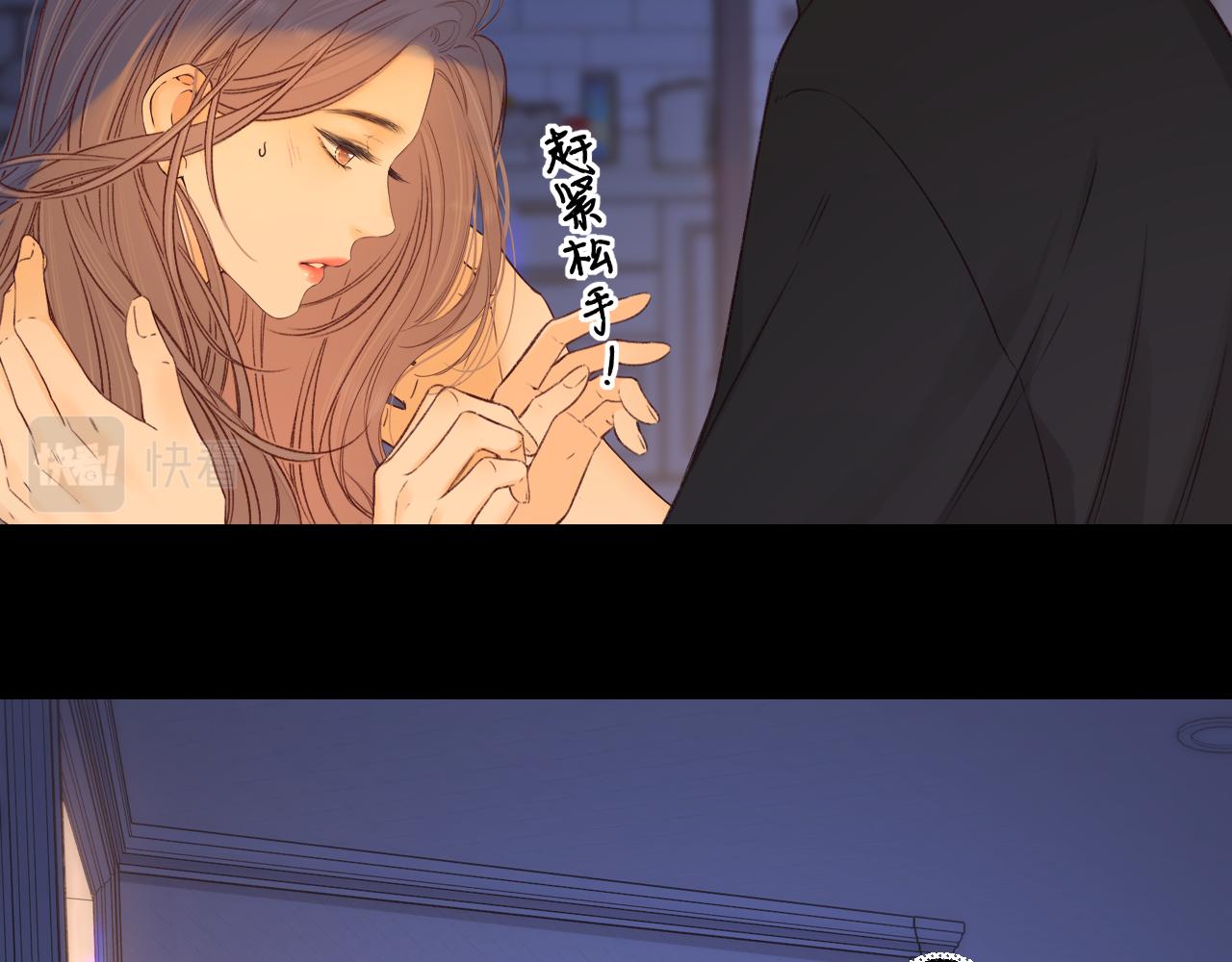 難哄（彩蛋日更中） - 第58集 再度 “夢遊”(2/2) - 2