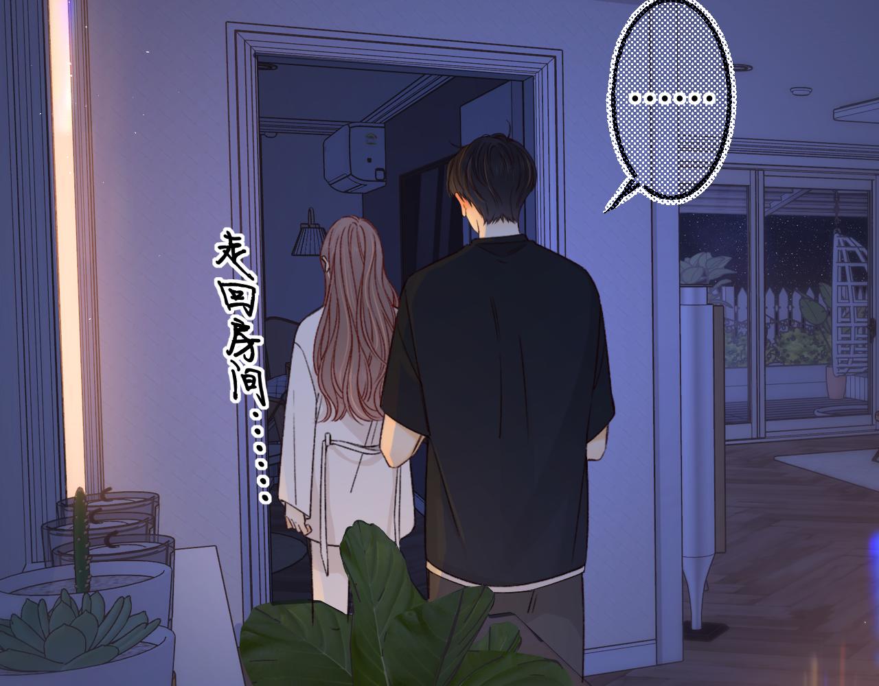 難哄（彩蛋日更中） - 第58集 再度 “夢遊”(2/2) - 3