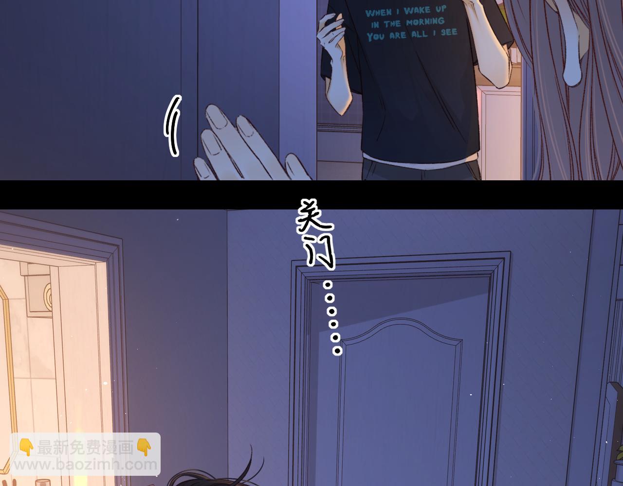 難哄（彩蛋日更中） - 第58集 再度 “夢遊”(2/2) - 5