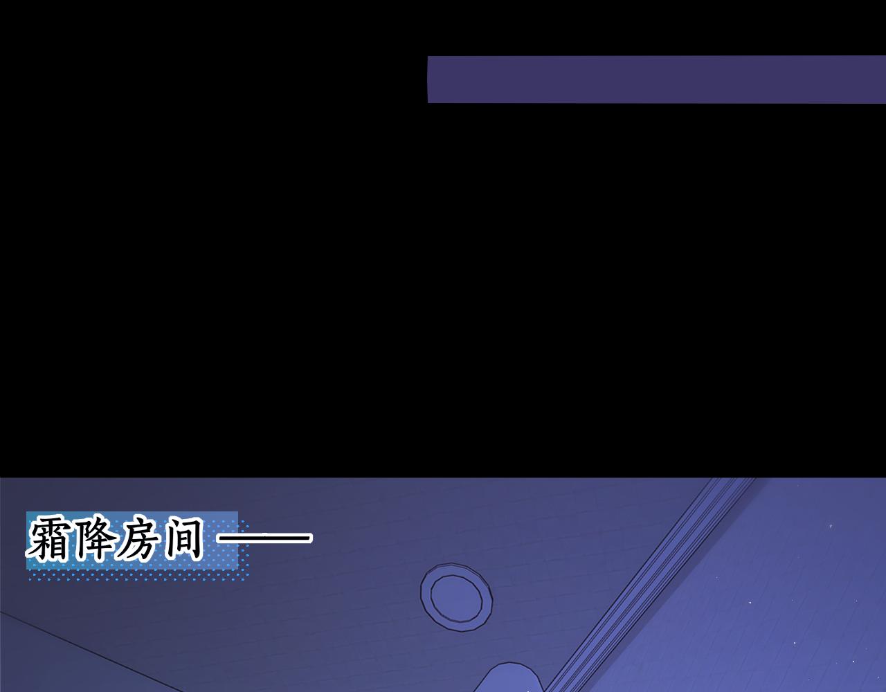 難哄（彩蛋日更中） - 第58集 再度 “夢遊”(2/2) - 1