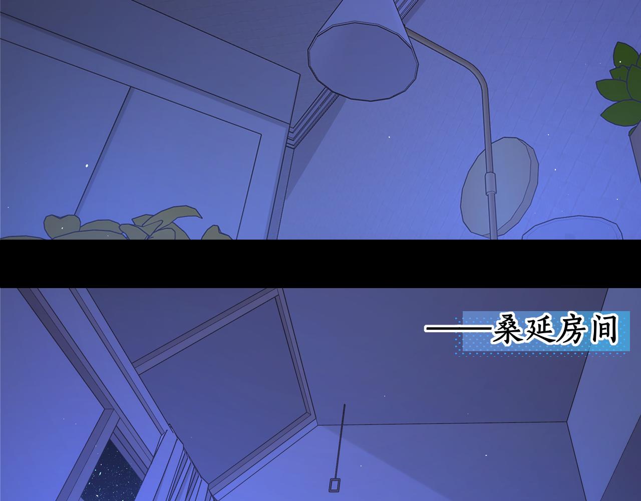 難哄（彩蛋日更中） - 第58集 再度 “夢遊”(2/2) - 2