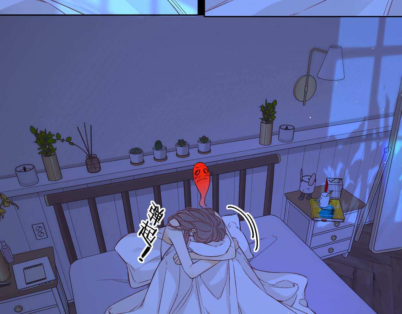 難哄（彩蛋日更中） - 第58集 再度 “夢遊”(2/2) - 5