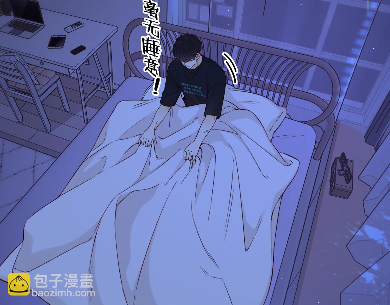 難哄（彩蛋日更中） - 第58集 再度 “夢遊”(2/2) - 7