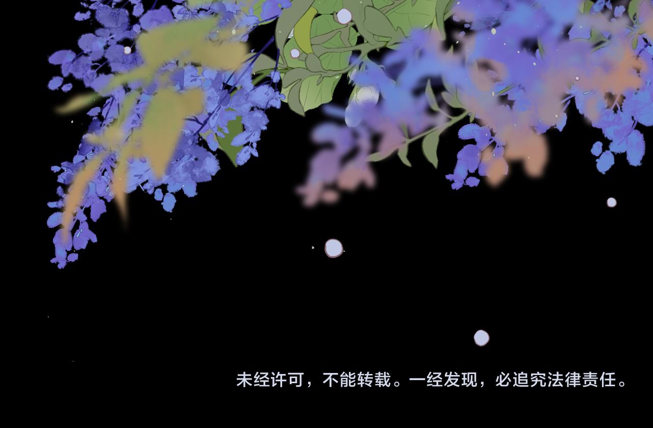 難哄（彩蛋日更中） - 第58集 再度 “夢遊”(2/2) - 7