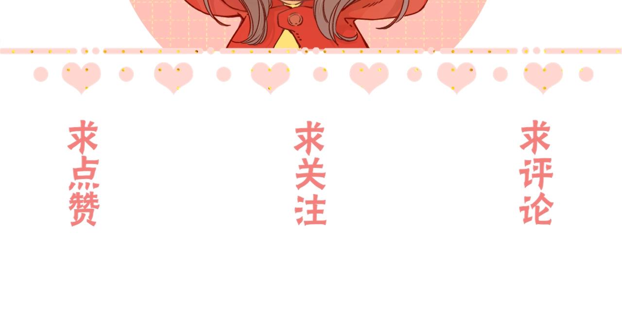 難哄（彩蛋日更中） - 第58集 再度 “夢遊”(2/2) - 5