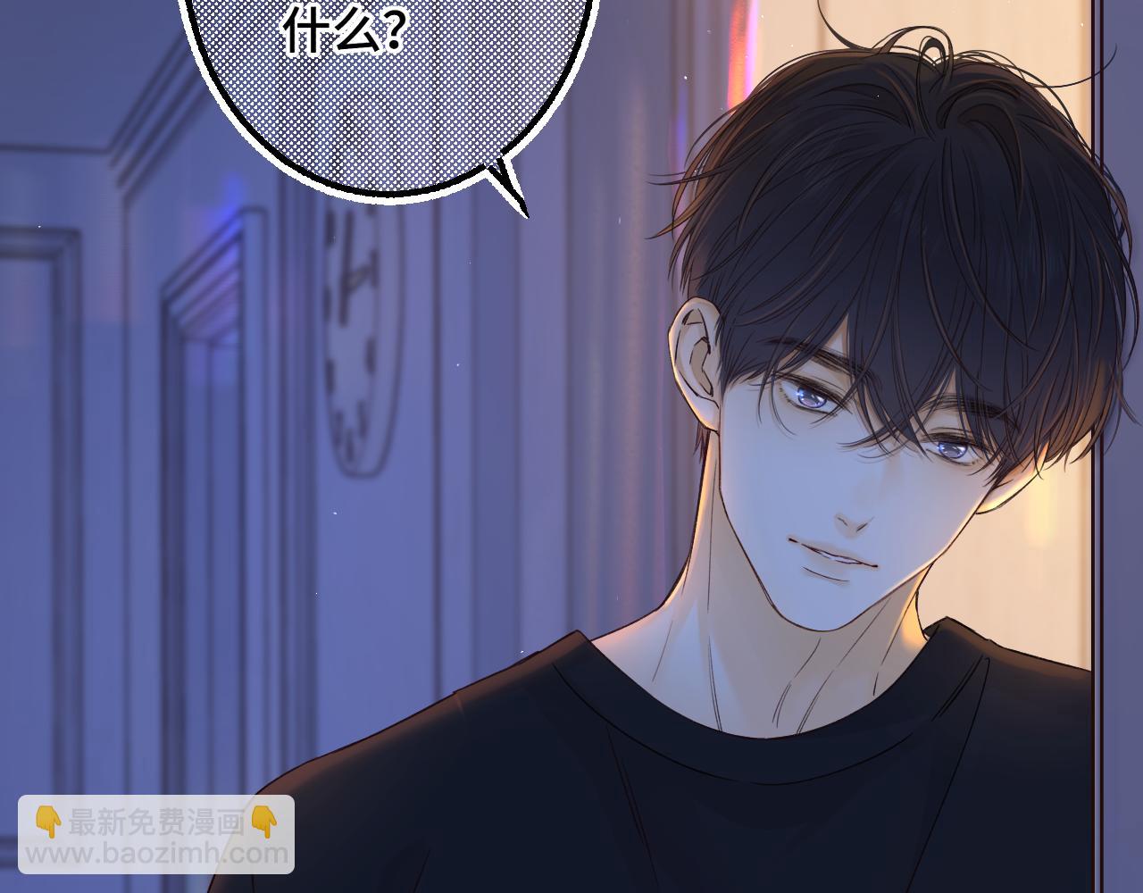 難哄（彩蛋日更中） - 第58集 再度 “夢遊”(1/2) - 1