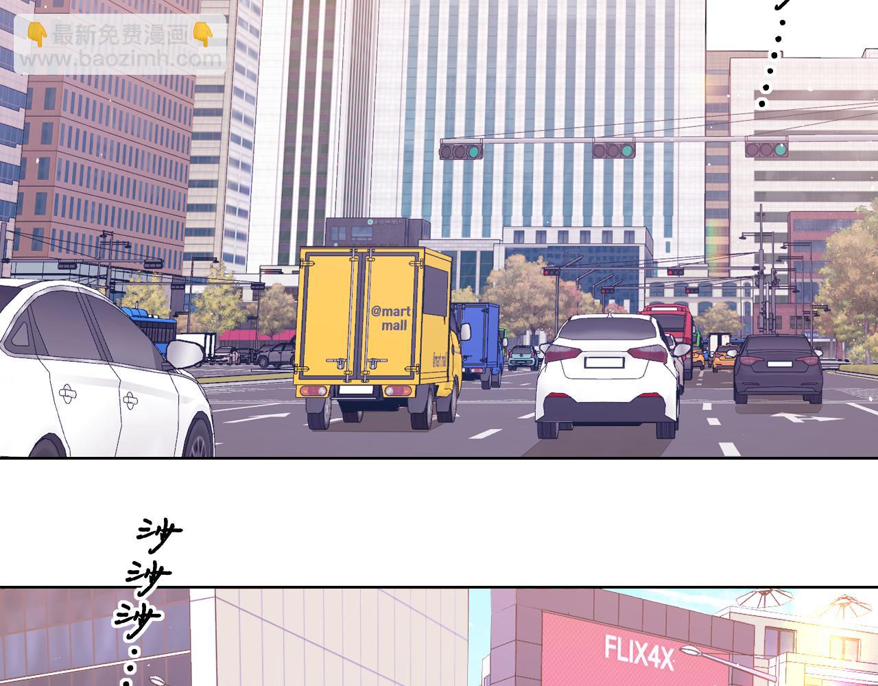 難哄（彩蛋日更中） - 第60話 套路(1/2) - 8