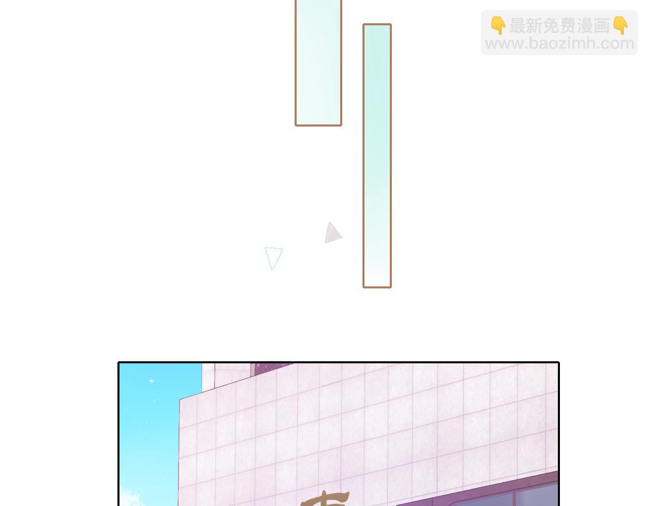 難哄（彩蛋日更中） - 第60話 套路(1/2) - 7