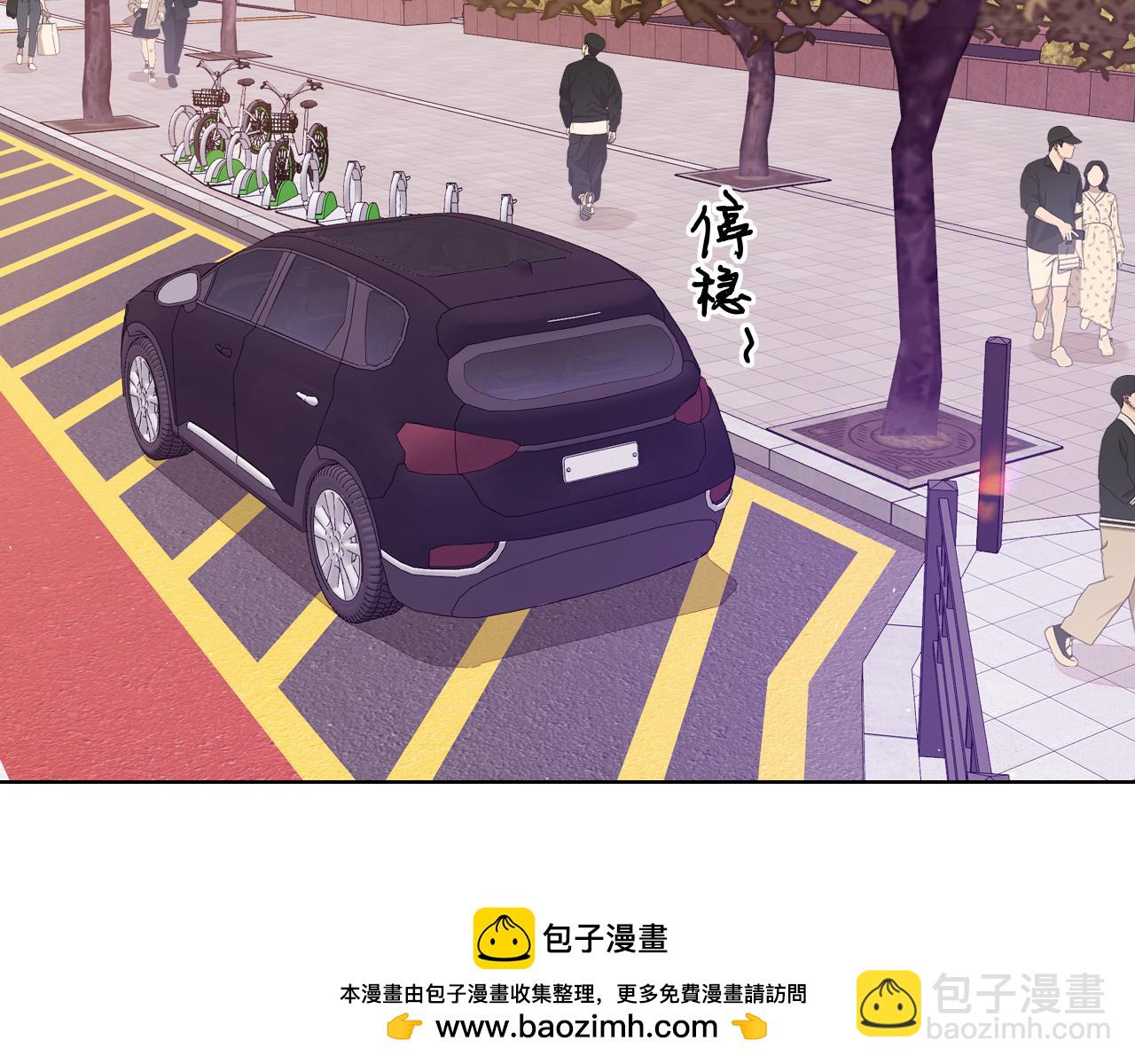 難哄（彩蛋日更中） - 第60話 套路(1/2) - 2