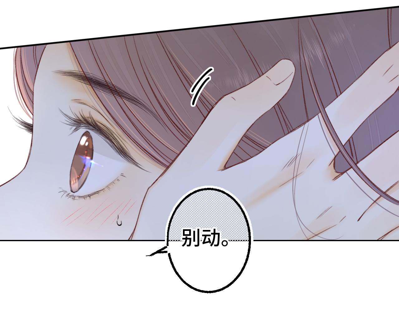 難哄（彩蛋日更中） - 第60話 套路(2/2) - 4