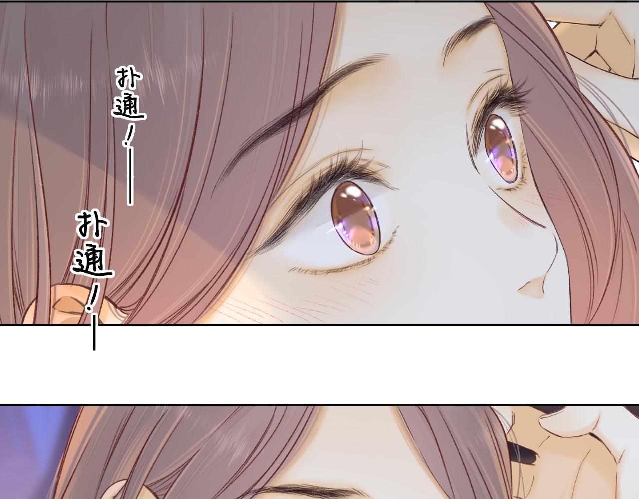 難哄（彩蛋日更中） - 第60話 套路(2/2) - 6