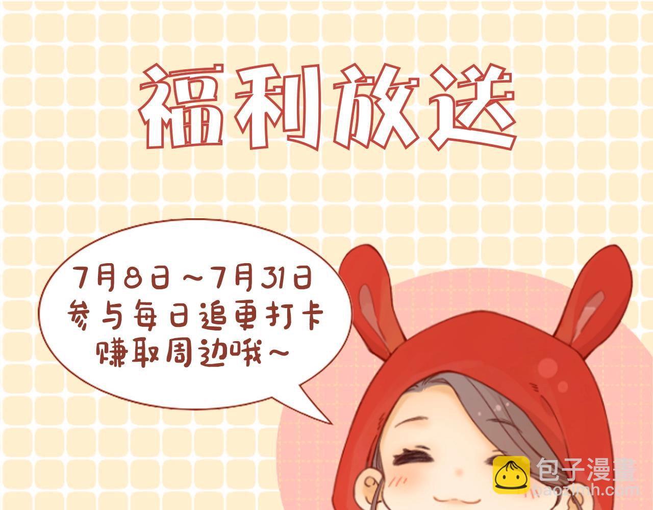 難哄（彩蛋日更中） - 第1期 KKworld情報站（日更中） - 1