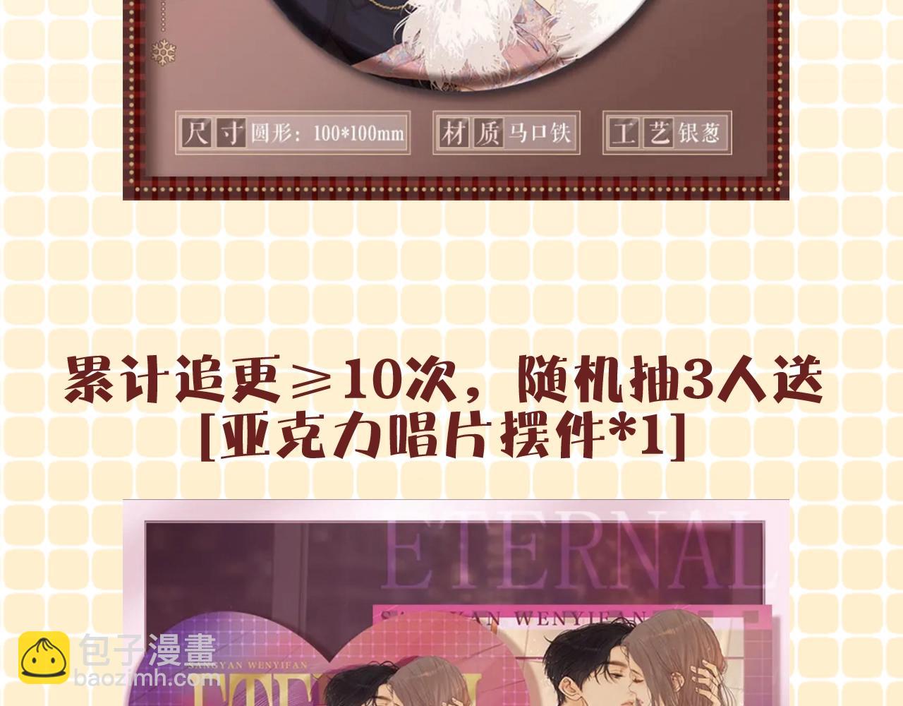 難哄（彩蛋日更中） - 第1期 KKworld情報站（日更中） - 4