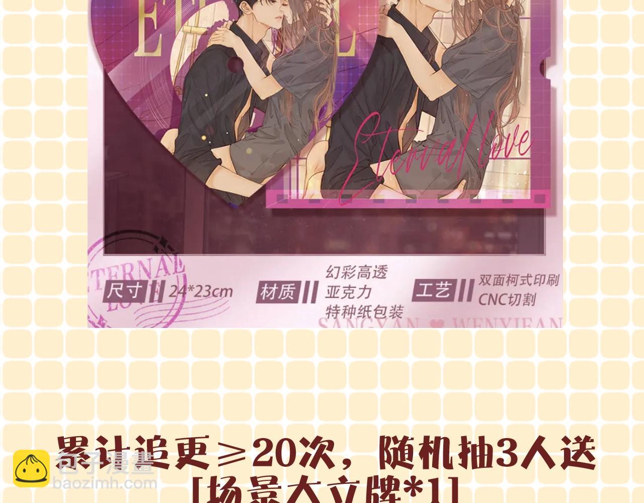 難哄（彩蛋日更中） - 第1期 KKworld情報站（日更中） - 5