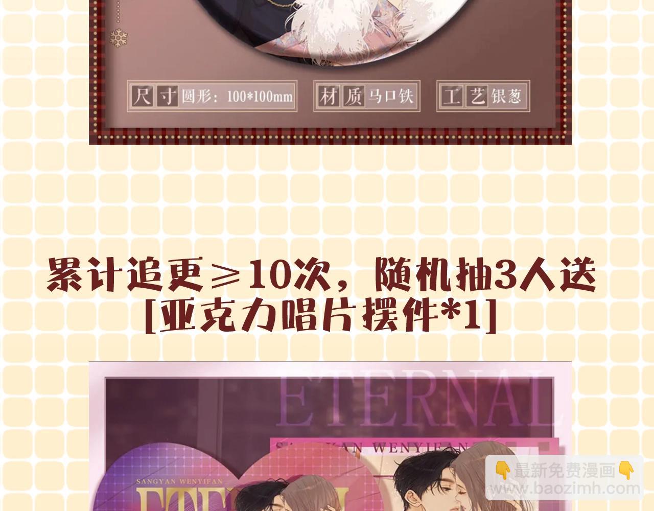 難哄（彩蛋日更中） - 第3期 KKworld情報站！（日更中） - 6