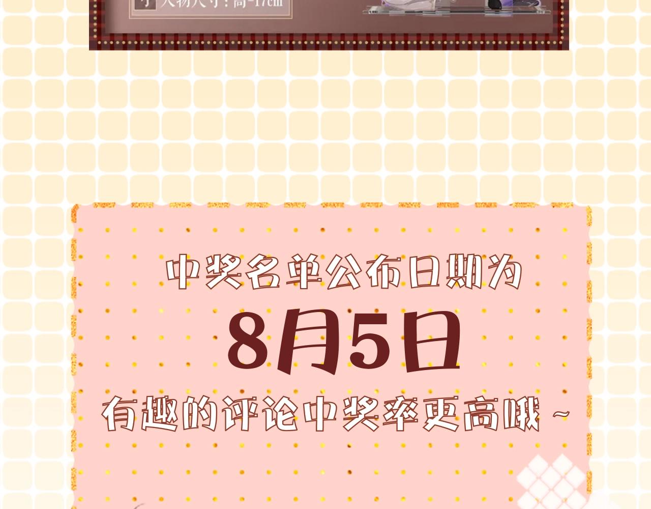 難哄（彩蛋日更中） - 第3期 KKworld情報站！（日更中） - 3