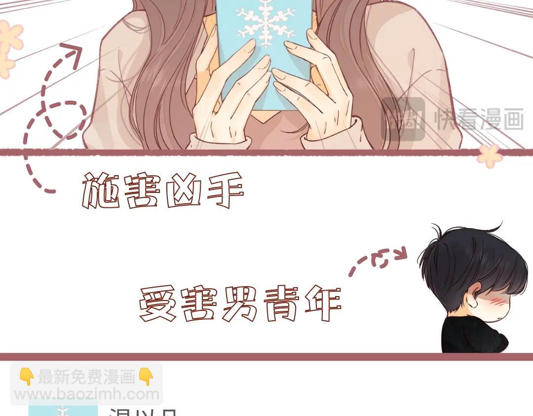 難哄（彩蛋日更中） - 第5期 桑延阿降朋友圈大公開！（日更中） - 5