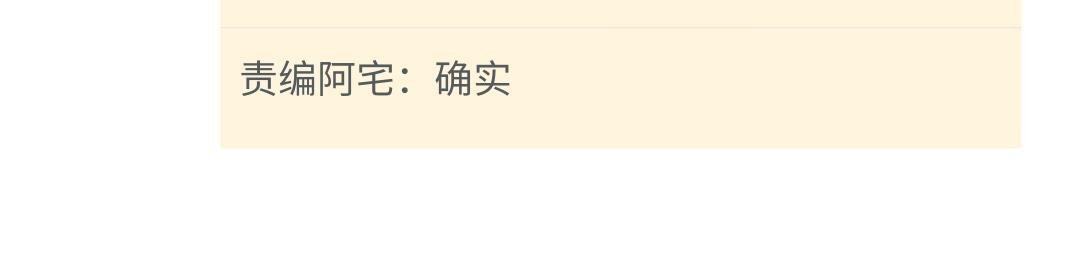 難哄（彩蛋日更中） - 第5期 桑延阿降朋友圈大公開！（日更中） - 1
