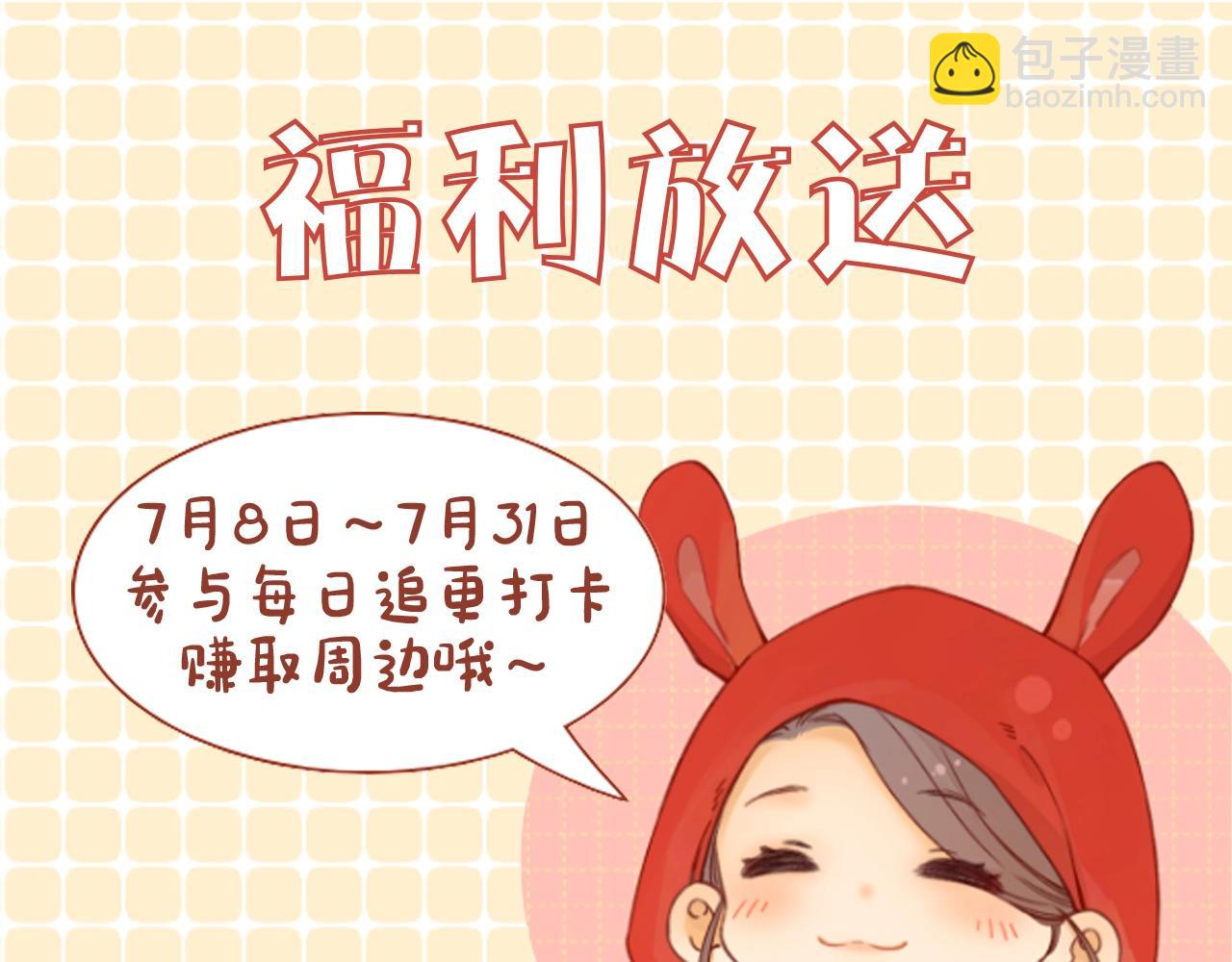 難哄（彩蛋日更中） - 第5期 桑延阿降朋友圈大公開！（日更中） - 1