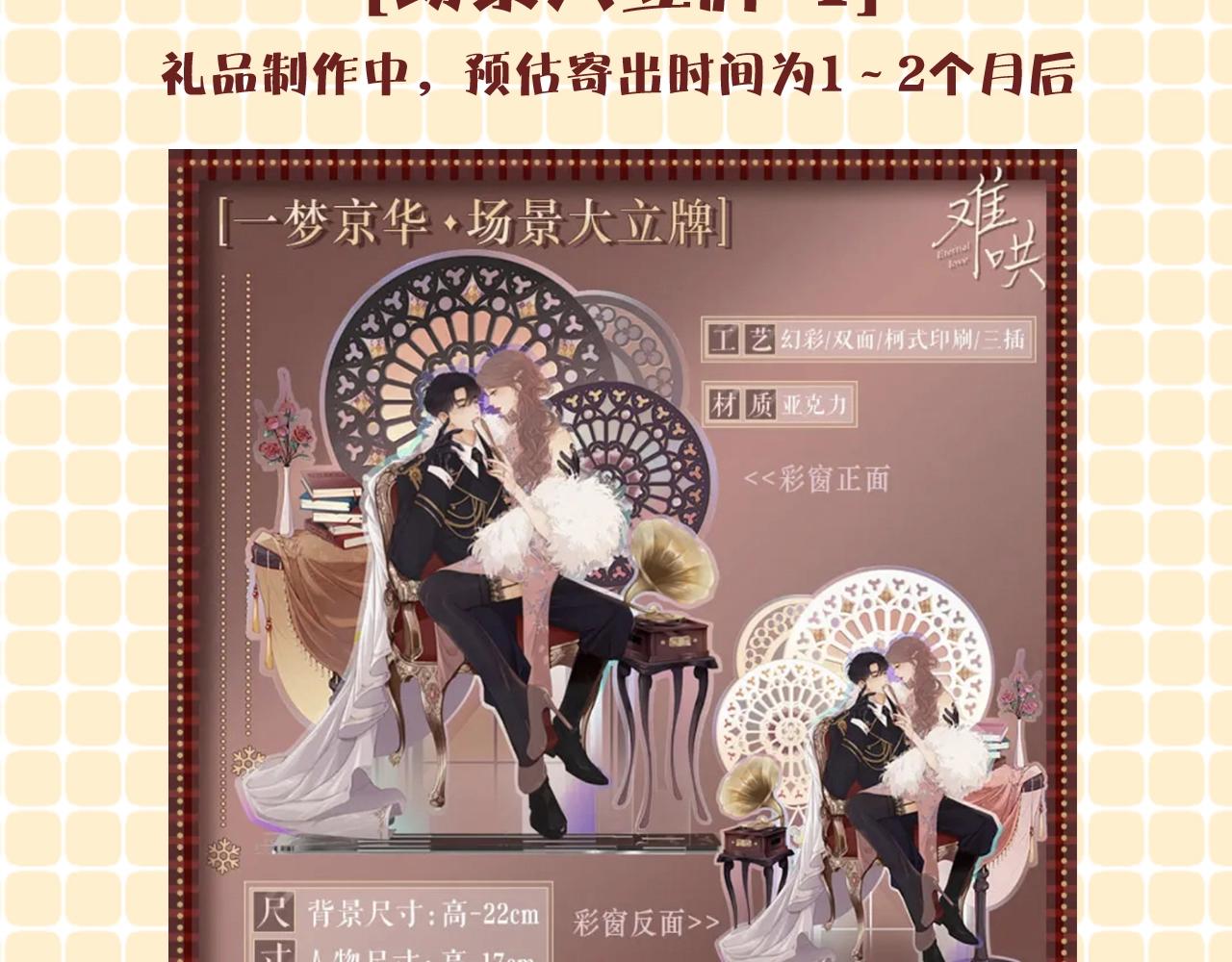 難哄（彩蛋日更中） - 第5期 桑延阿降朋友圈大公開！（日更中） - 6