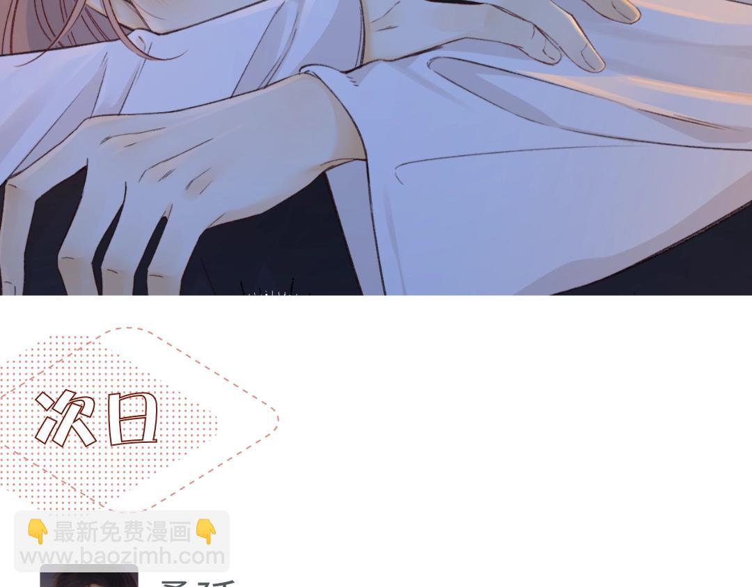 難哄（彩蛋日更中） - 第5期 桑延阿降朋友圈大公開！（日更中） - 1