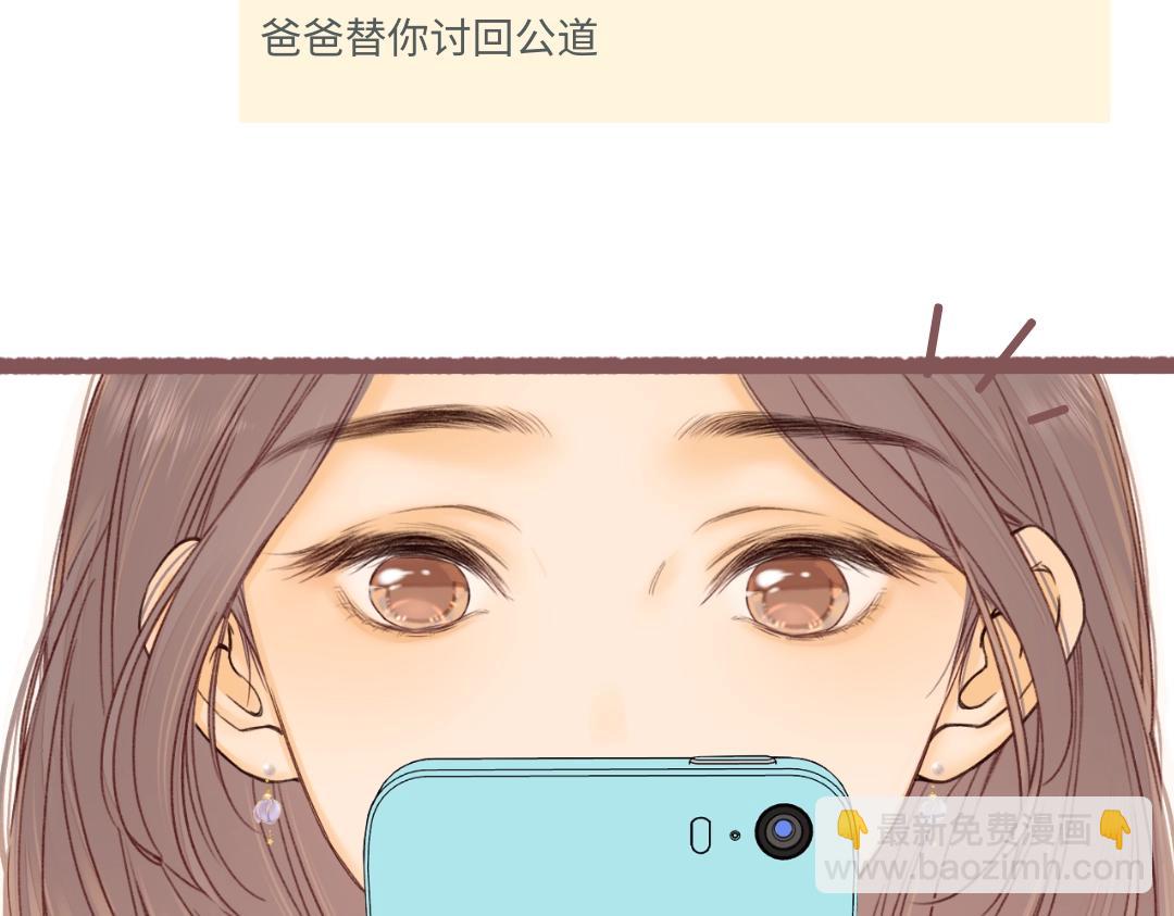 難哄（彩蛋日更中） - 第5期 桑延阿降朋友圈大公開！（日更中） - 3