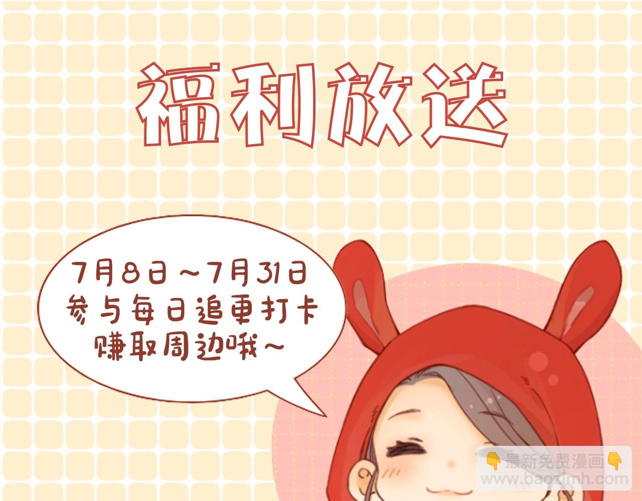 難哄（彩蛋日更中） - 第8期 戀愛運勢占卜（日更中） - 5