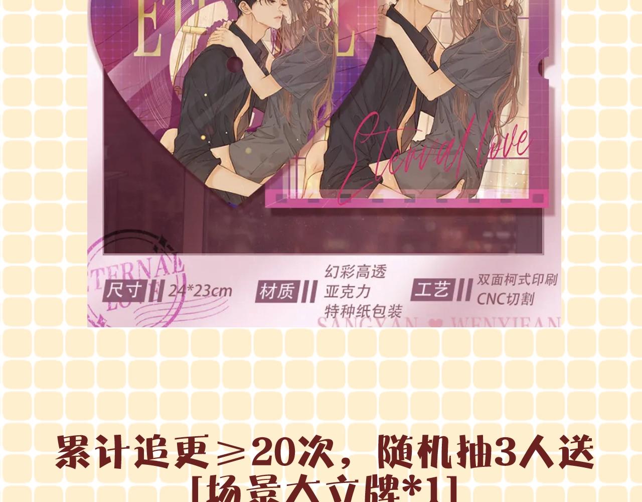 難哄（彩蛋日更中） - 第8期 戀愛運勢占卜（日更中） - 4