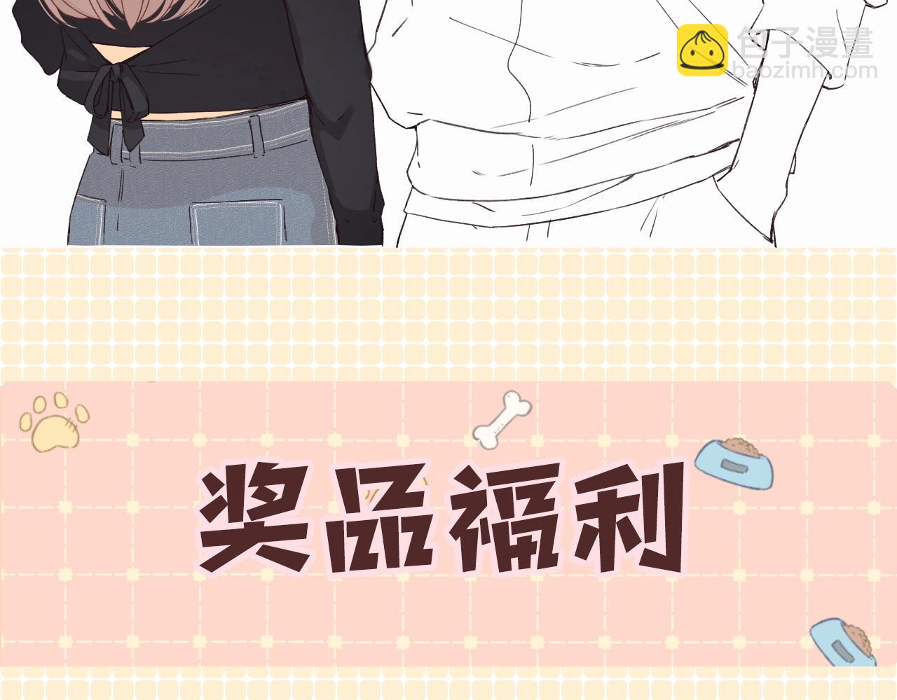 難哄（彩蛋日更中） - 第10期 桑延大改造（日更中） - 2