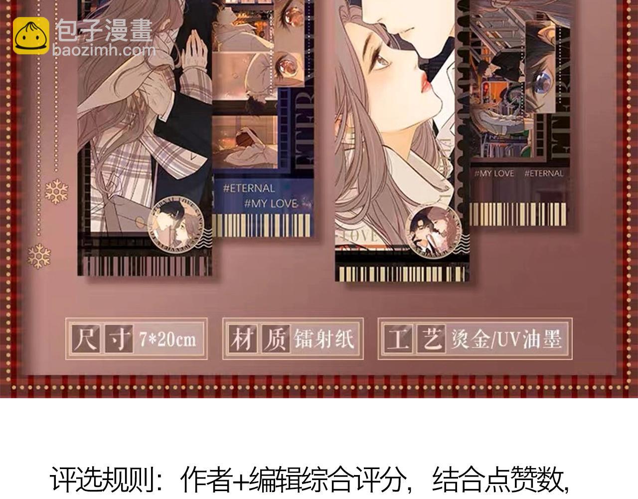 難哄（彩蛋日更中） - 第10期 桑延大改造（日更中） - 2