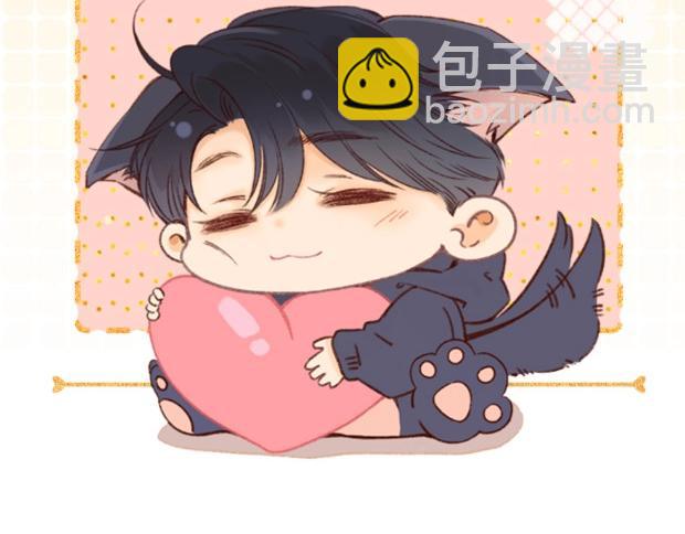 難哄（彩蛋日更中） - 第10期 桑延大改造（日更中） - 4