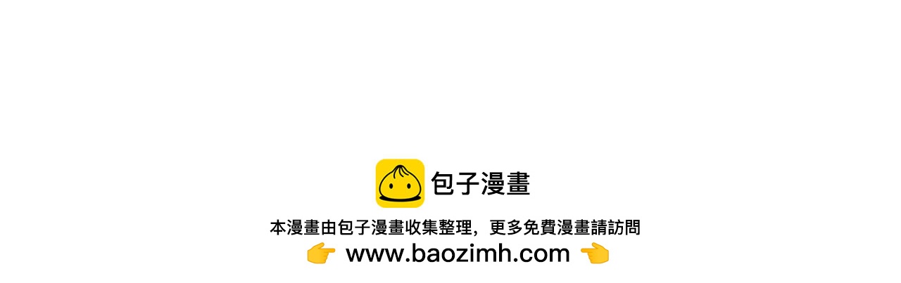 難哄（彩蛋日更中） - 第12期 溫以凡&桑延讀者戀愛問題 - 4
